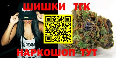кристаллы Балаково