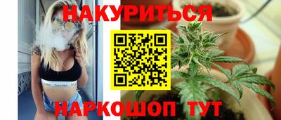 кристаллы Балаково