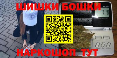 кристаллы Балаково