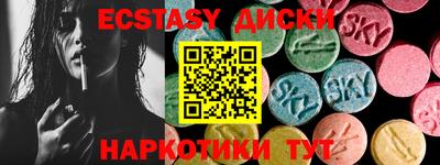 стаф Балашиха
