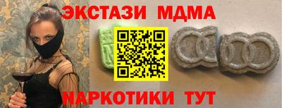 стаф Балашиха