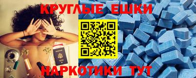 кристаллы Балаково