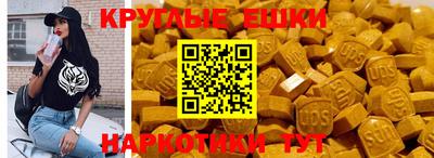 стаф Балашиха