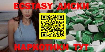 каннабис Беслан