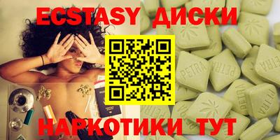 стаф Балашиха