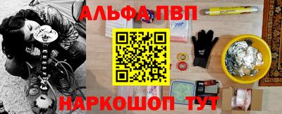 стаф Балашиха