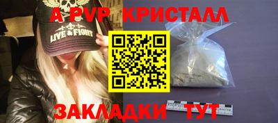 стаф Бугуруслан