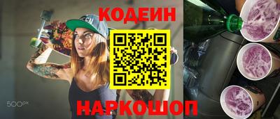 кристаллы Балаково