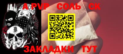 стаф Балашиха