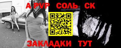 стаф Бугуруслан