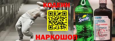 стаф Балашиха