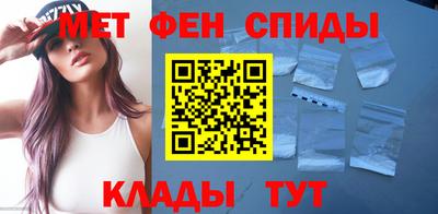 кристаллы Балаково