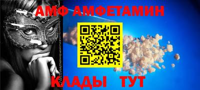 стаф Балашиха