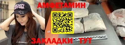 кристаллы Балаково