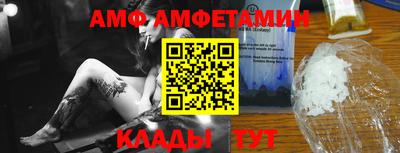 каннабис Беслан