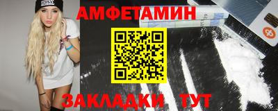 кристаллы Балаково