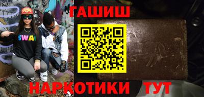 каннабис Будённовск