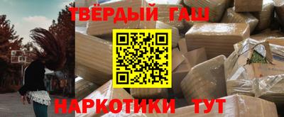 стаф Балашиха