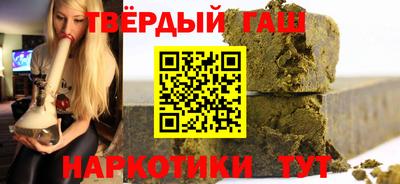 каннабис Будённовск