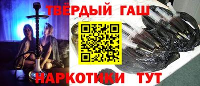стаф Балашиха