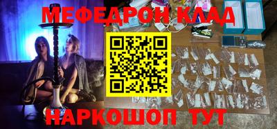 стаф Балашиха