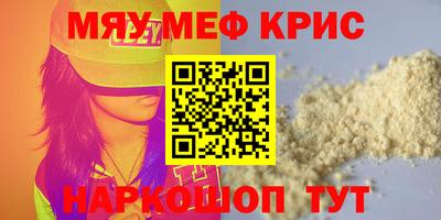 каннабис Будённовск