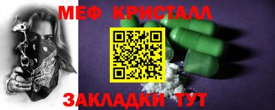 кристаллы Балаково