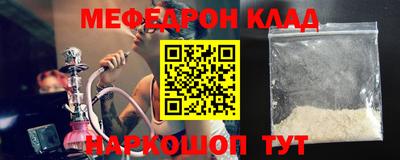 кристаллы Балаково