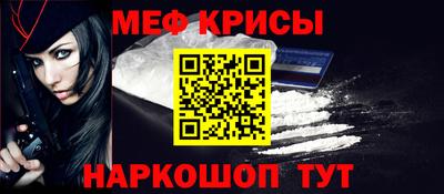 кристаллы Балаково