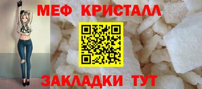 стаф Балашиха