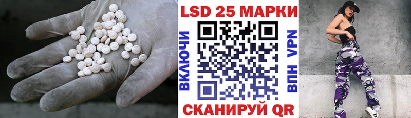 ЛСД экстази кислота  Горячий Ключ 