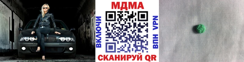МДМА кристаллы  omg ТОР  Горячий Ключ 