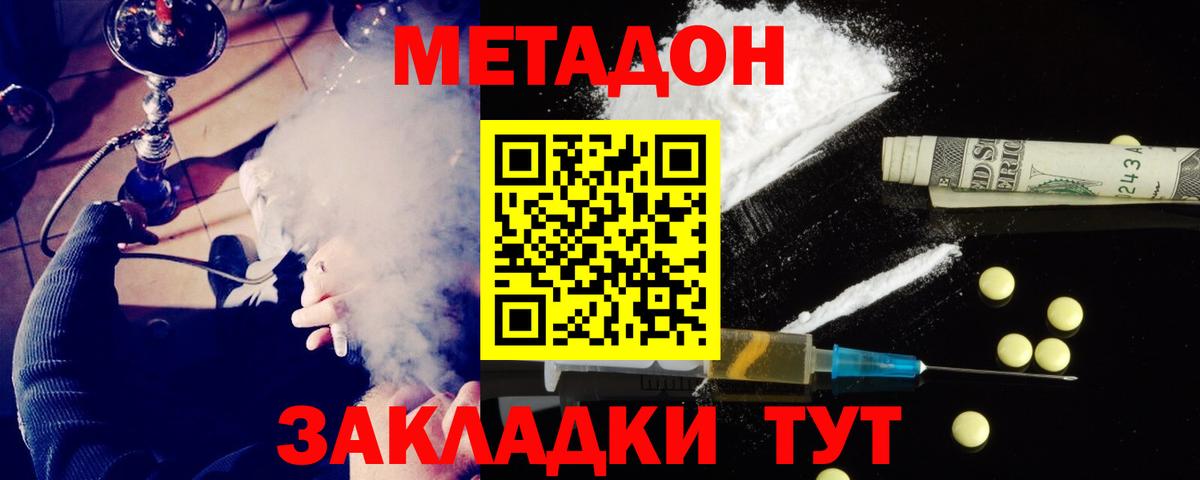 ГАШ Горячий Ключ