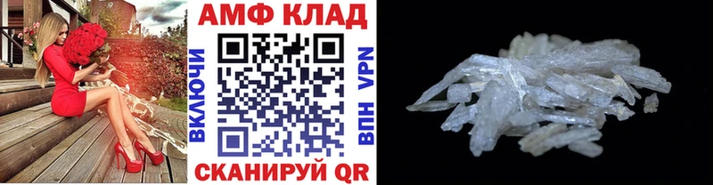 Метамфетамин пудра  Горячий Ключ 
