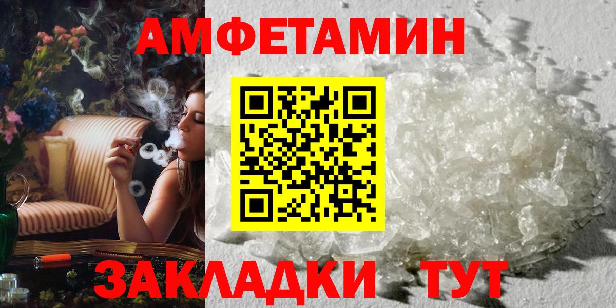 Метамфетамин мет Горячий Ключ