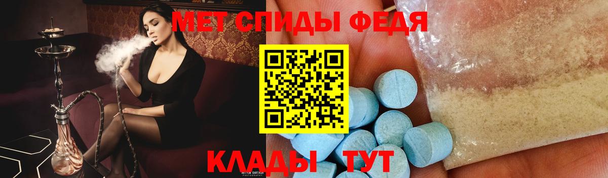 Метамфетамин мет Горячий Ключ