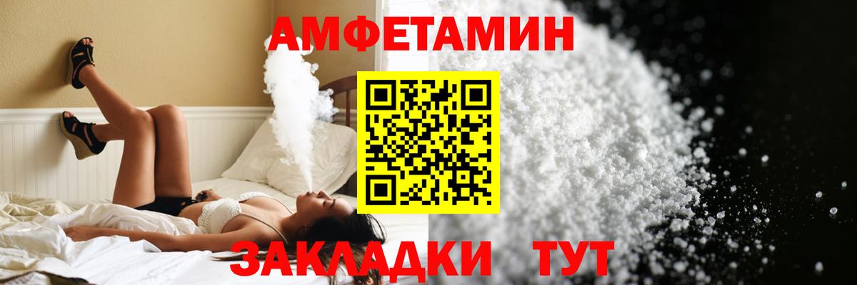 Метамфетамин витя  Метамфетамин витя  Горячий Ключ  Вход с VPN 