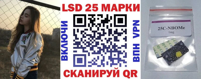Марки N-bome 1,5мг  Горячий Ключ 