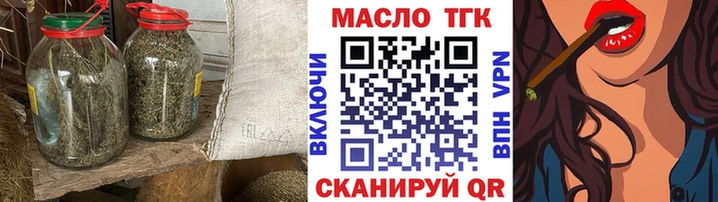 Дистиллят ТГК Wax Горячий Ключ