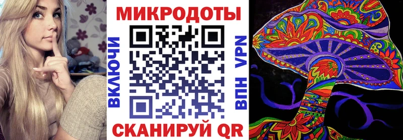 Псилоцибиновые грибы ЛСД  Горячий Ключ 