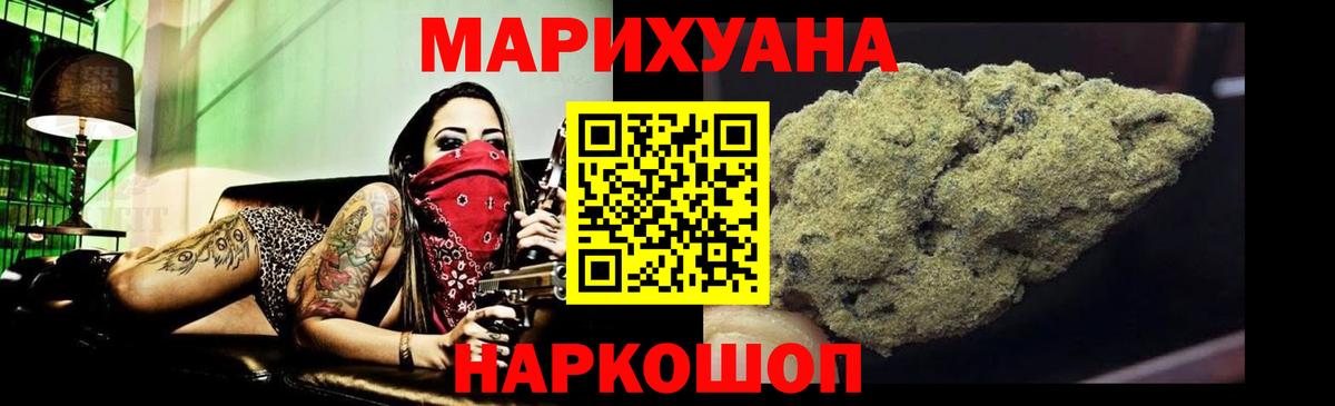 МАРИХУАНА Amnesia  Вход с VPN  МАРИХУАНА сатива  Горячий Ключ 