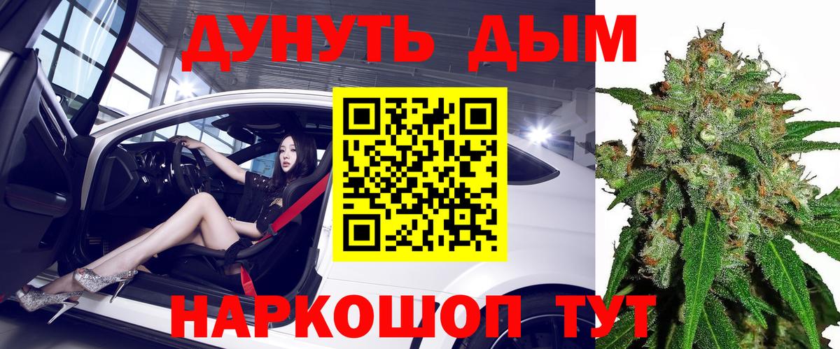 Конопля ГИДРОПОН Горячий Ключ