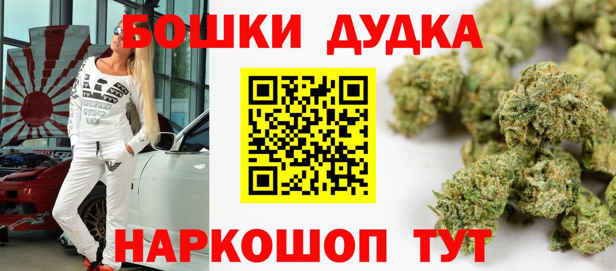 Марихуана  Вход с VPN  Горячий Ключ  LSD-25  Мефедрон кристаллы  ГАШ  Купить наркотики цена  ЭКСТАЗИ  Alpha-PVP СК  